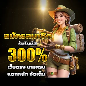 tga1688 เว็บตรง